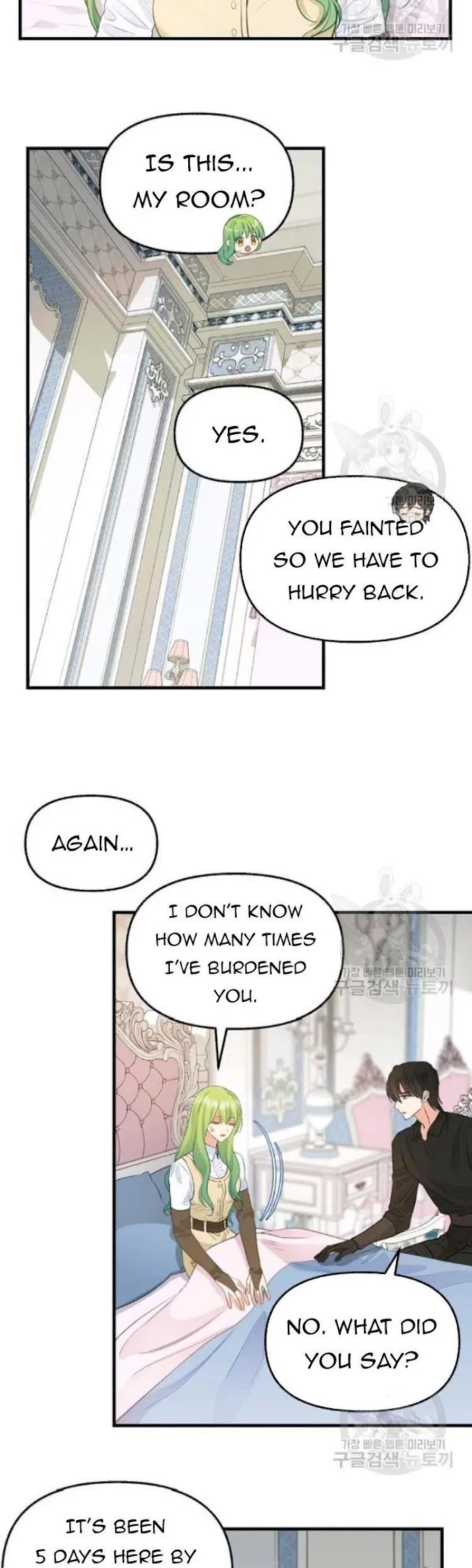 Please Throw Me Away - Chapter 67 Page 12