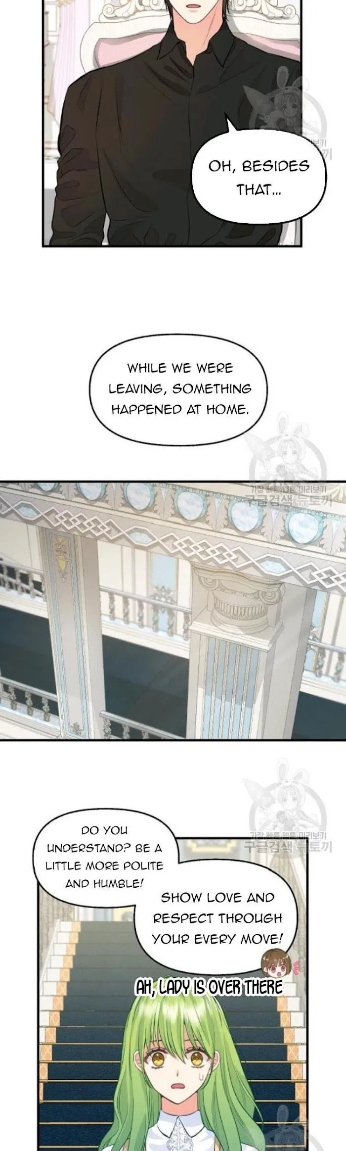 Please Throw Me Away - Chapter 67 Page 14