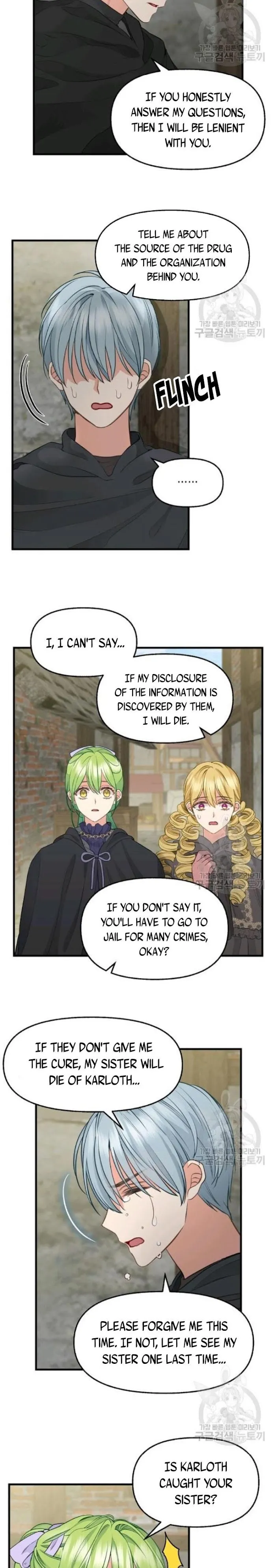 Please Throw Me Away - Chapter 69 Page 5