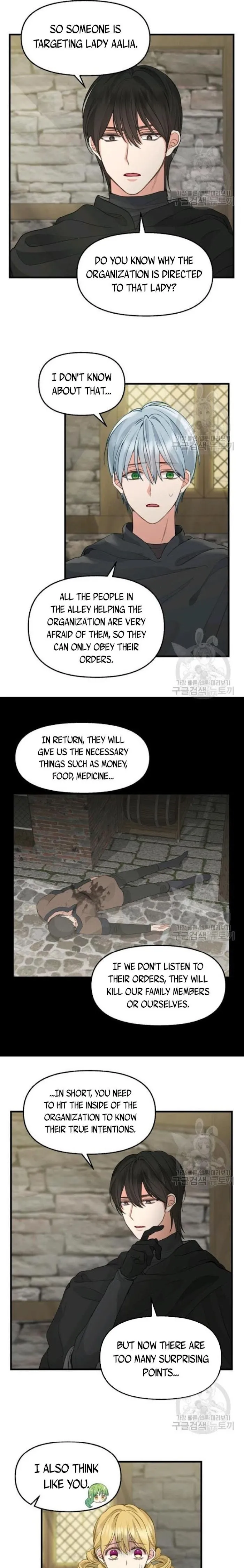 Please Throw Me Away - Chapter 69 Page 12