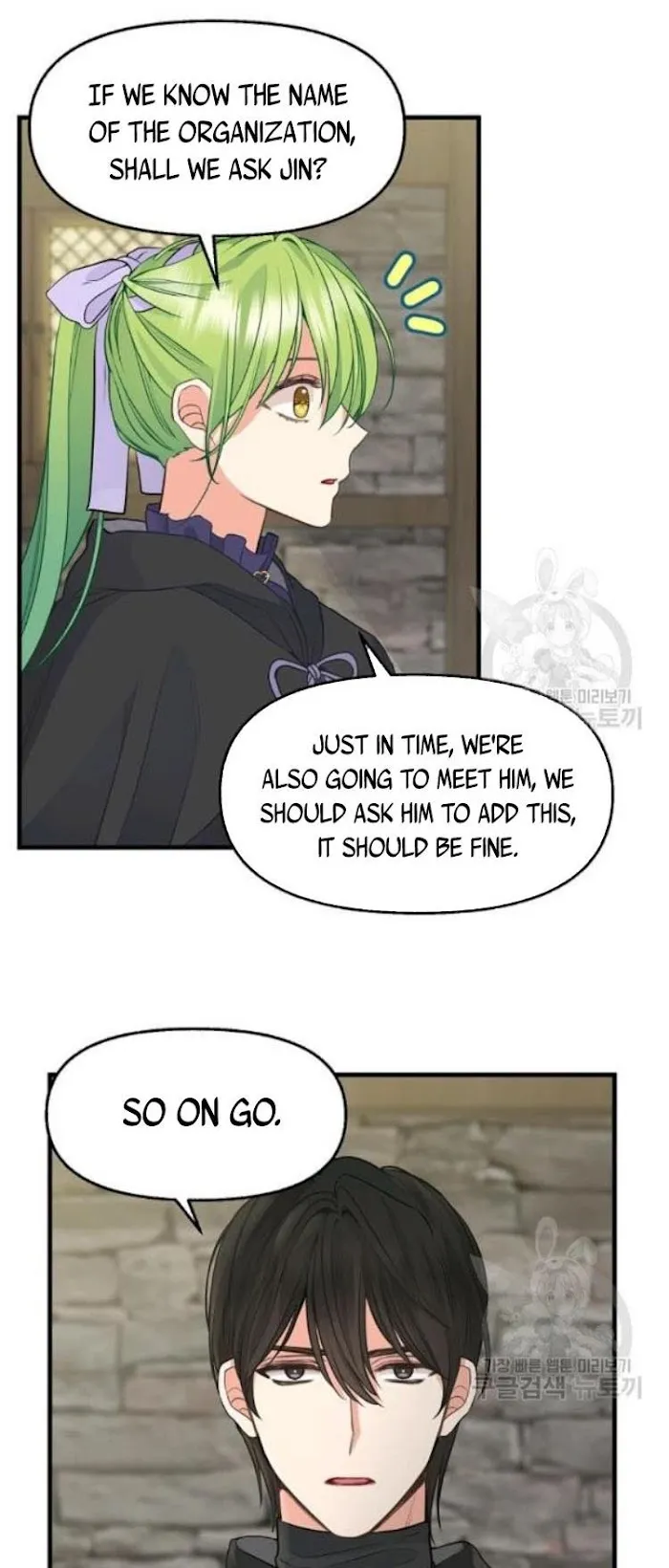 Please Throw Me Away - Chapter 69 Page 14