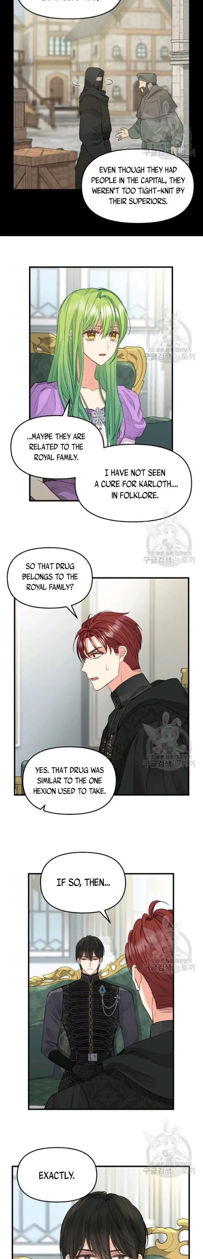 Please Throw Me Away - Chapter 70 Page 2