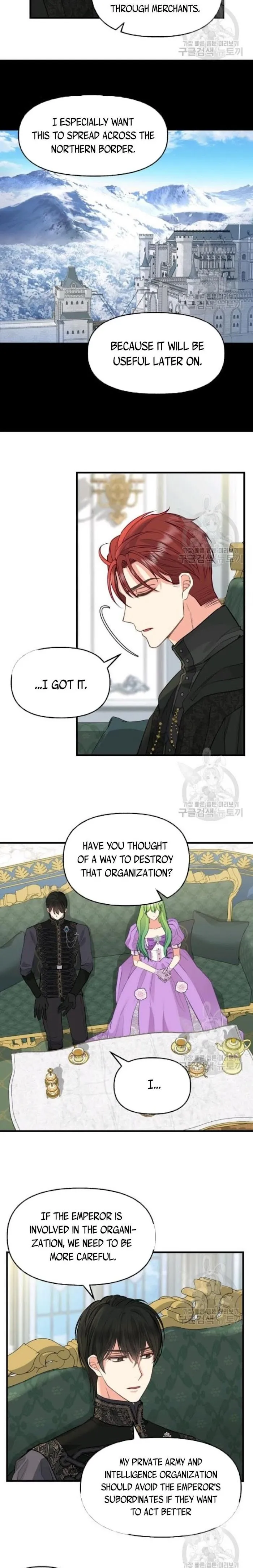 Please Throw Me Away - Chapter 70 Page 5