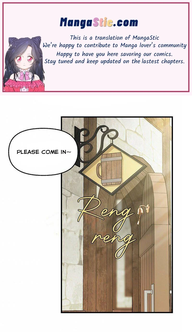 Please Throw Me Away - Chapter 74 Page 3