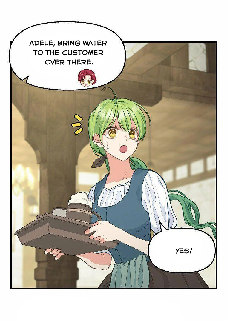 Please Throw Me Away - Chapter 74 Page 4