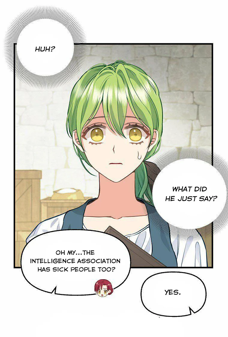 Please Throw Me Away - Chapter 74 Page 14