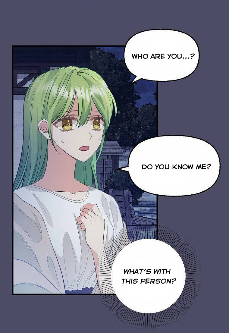 Please Throw Me Away - Chapter 74 Page 34