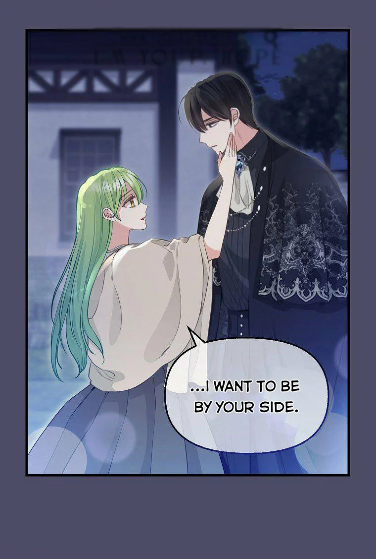 Please Throw Me Away - Chapter 74 Page 51