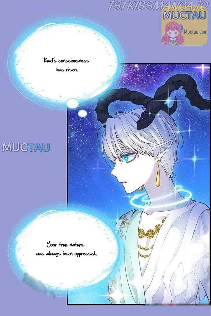 Please Throw Me Away - Chapter 76 Page 3