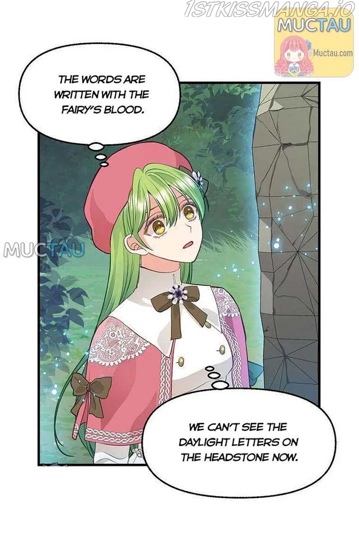 Please Throw Me Away - Chapter 76 Page 25