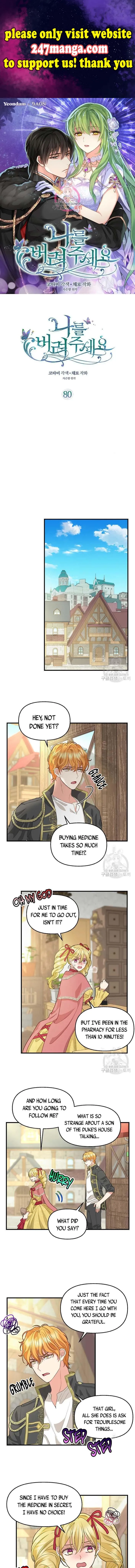 Please Throw Me Away - Chapter 80 Page 1