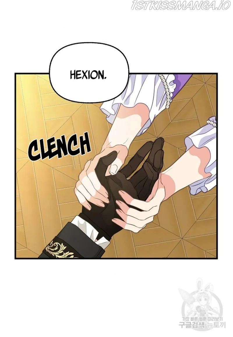 Please Throw Me Away - Chapter 81 Page 2