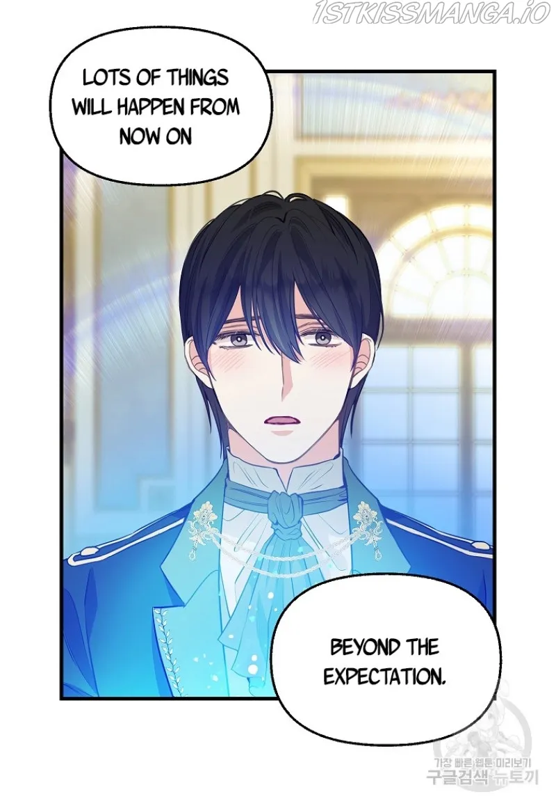 Please Throw Me Away - Chapter 81 Page 4