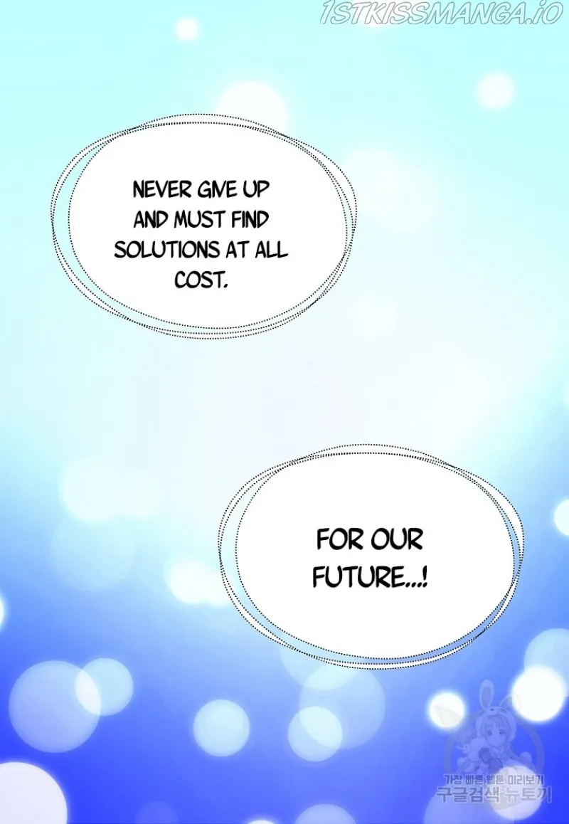 Please Throw Me Away - Chapter 81 Page 6