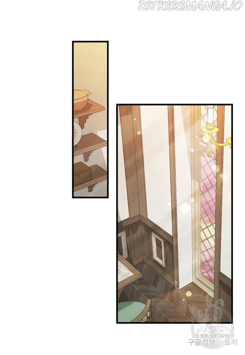 Please Throw Me Away - Chapter 81 Page 30