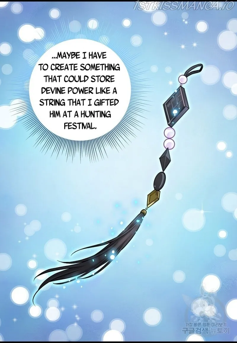 Please Throw Me Away - Chapter 81 Page 35