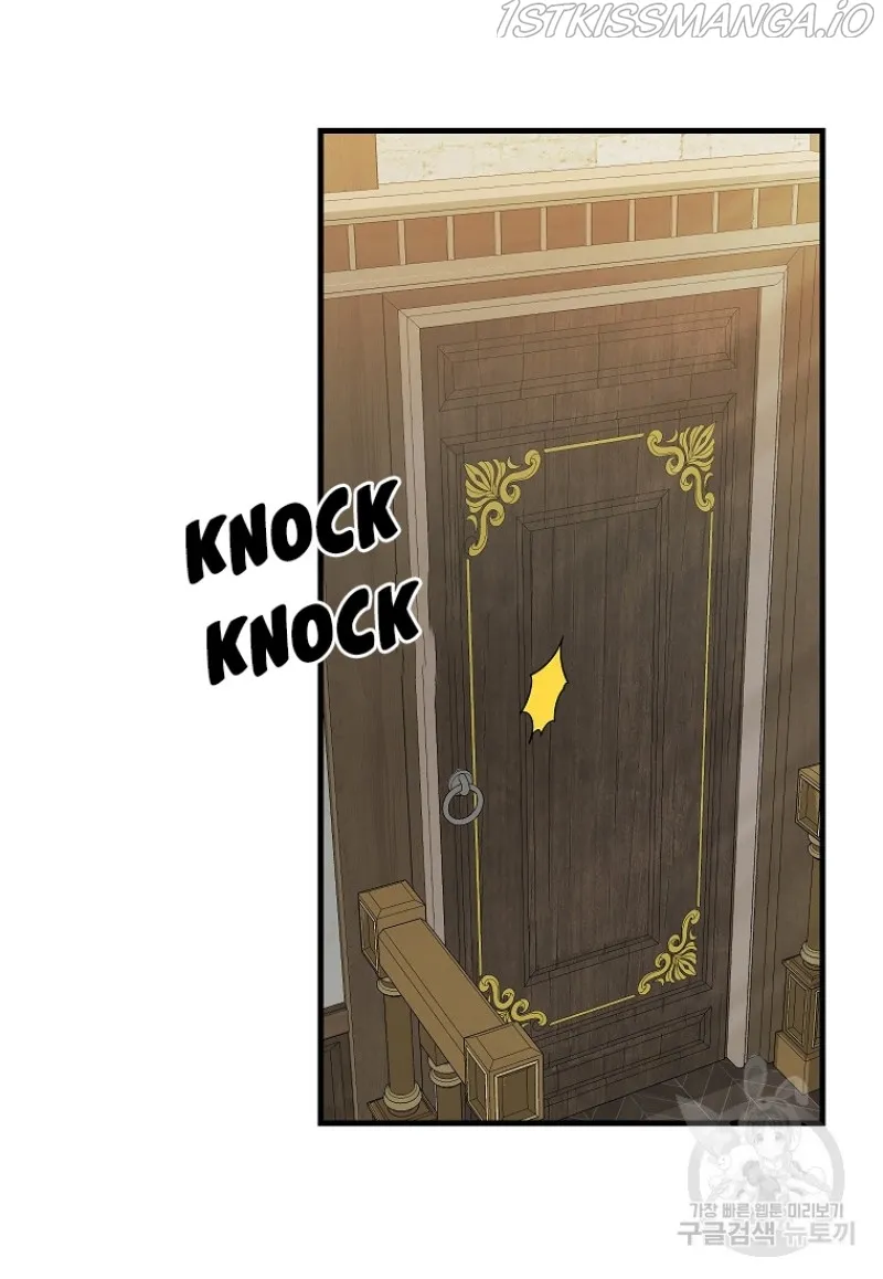 Please Throw Me Away - Chapter 81 Page 37