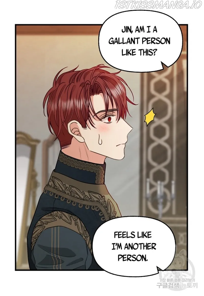 Please Throw Me Away - Chapter 81 Page 43