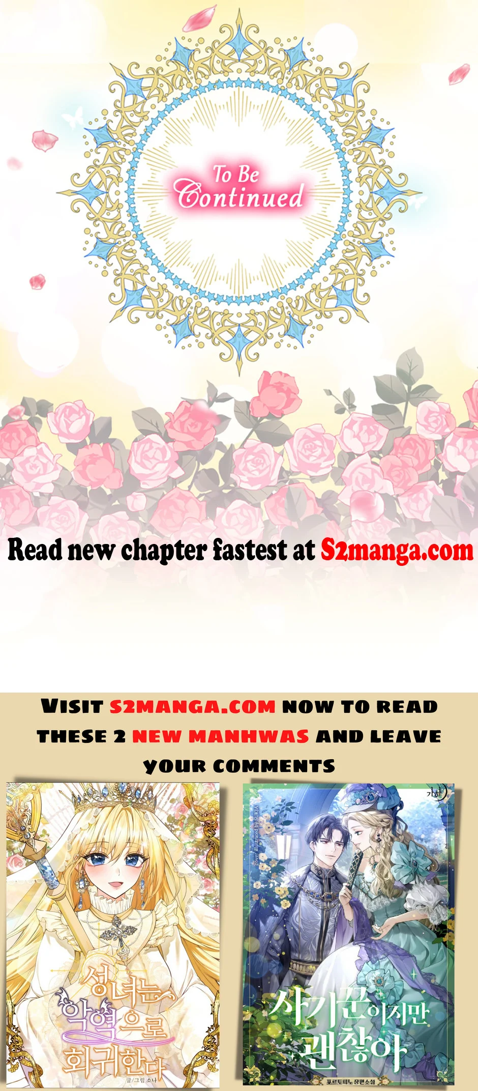 Please Throw Me Away - Chapter 95 Page 45