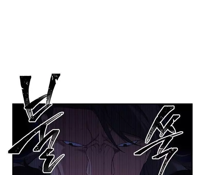 Ebony - Chapter 140 Page 59