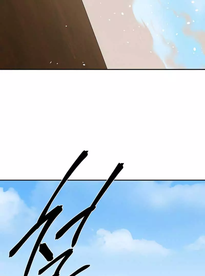 Ebony - Chapter 141 Page 52