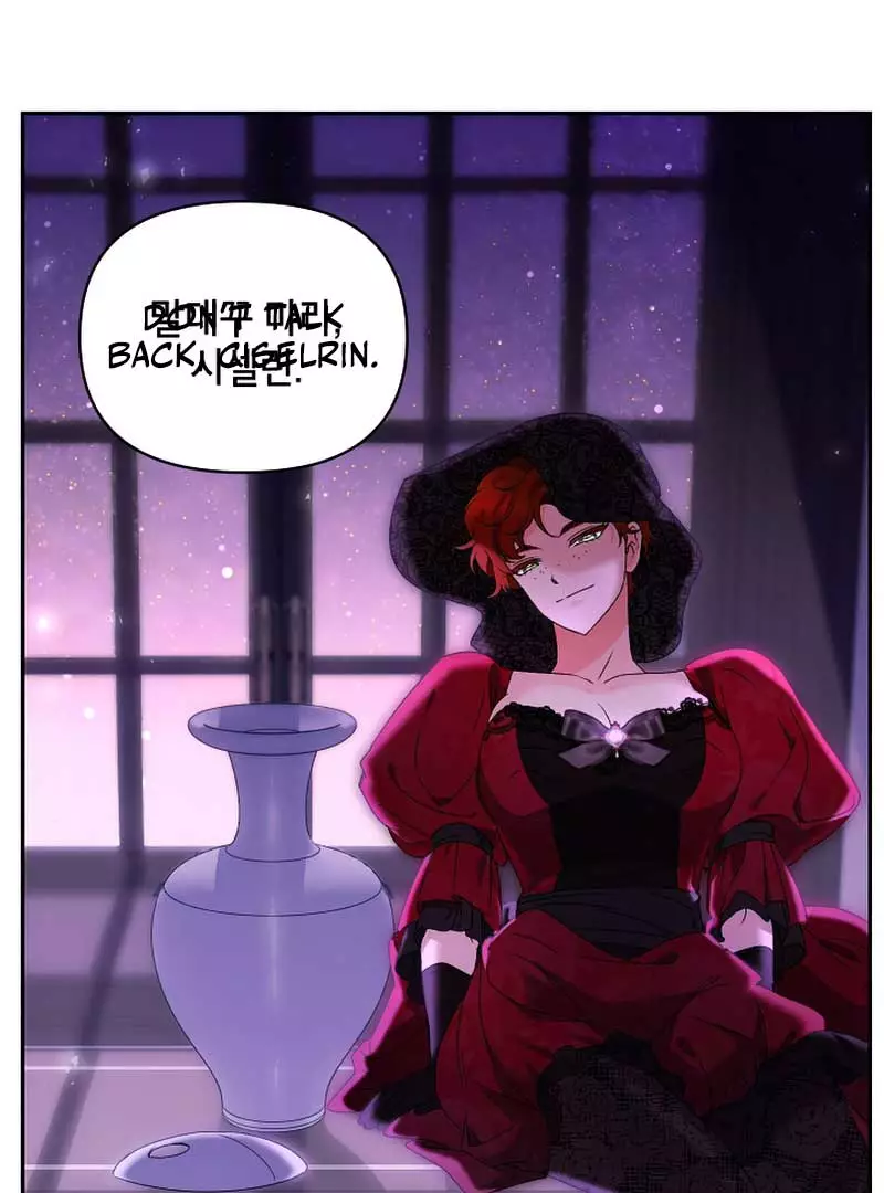 Ebony - Chapter 141 Page 70