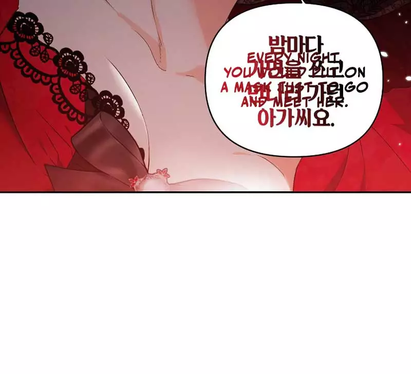 Ebony - Chapter 141 Page 75