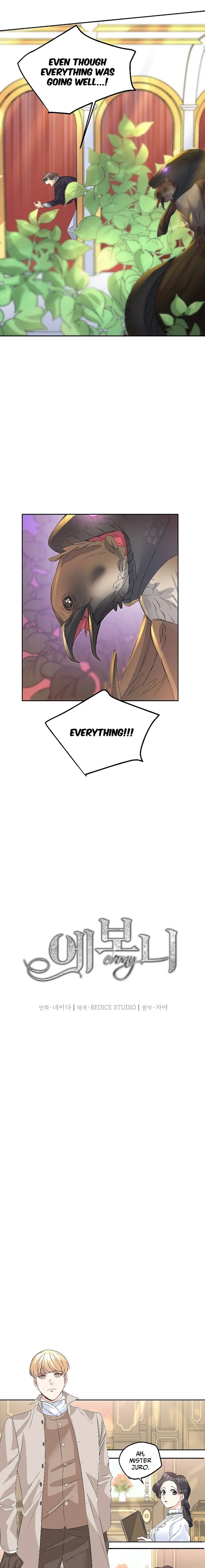 Ebony - Chapter 32 Page 5