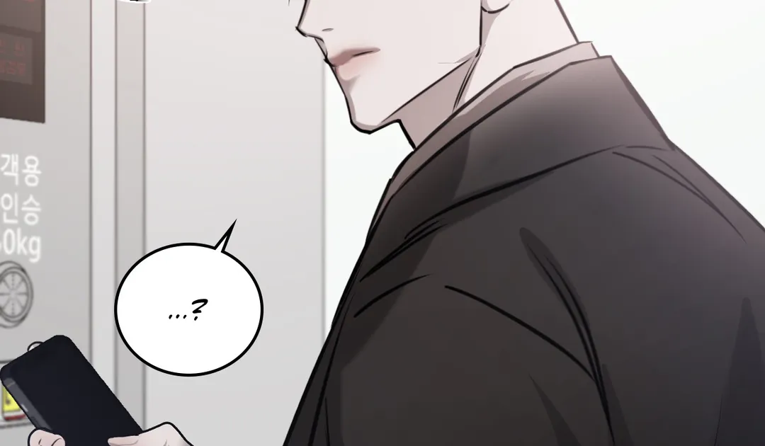 Between Fate And Fortune - Chapter 25 Page 44