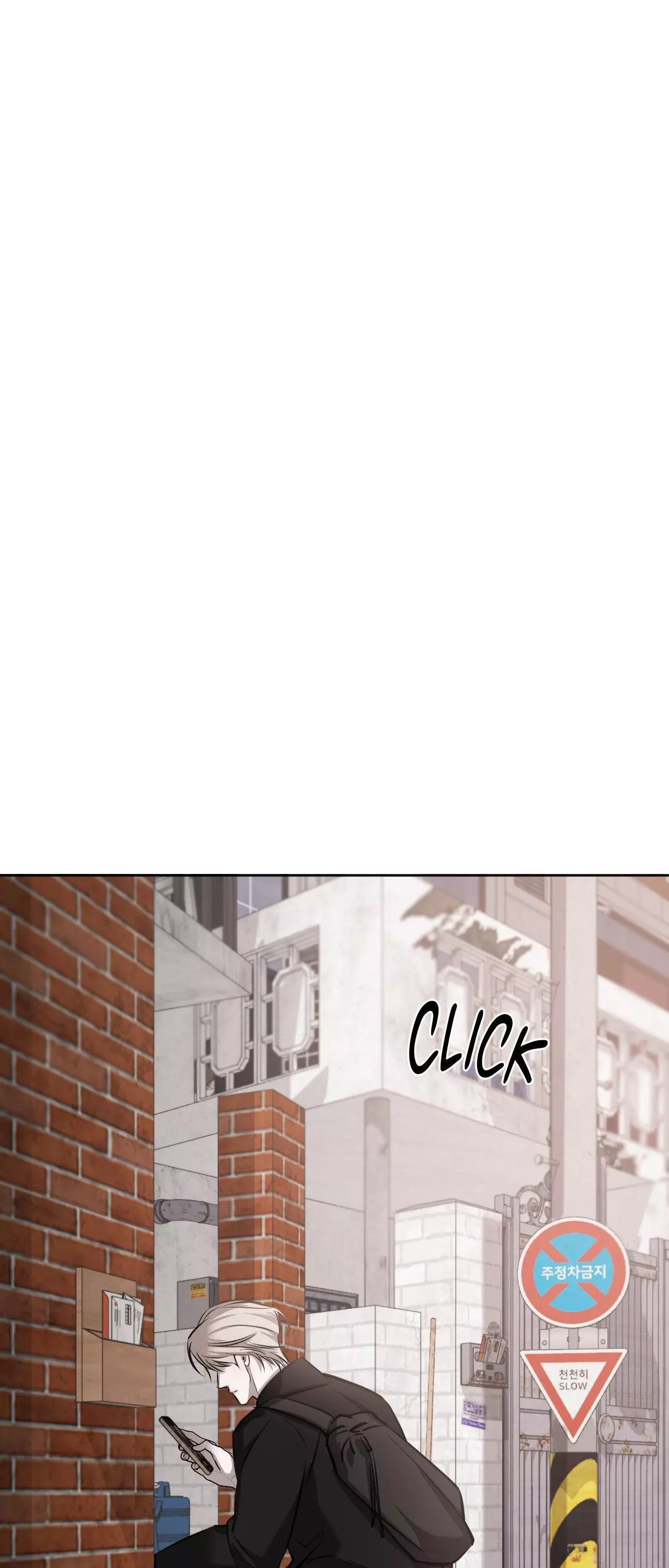 Between Fate And Fortune - Chapter 71 Page 3