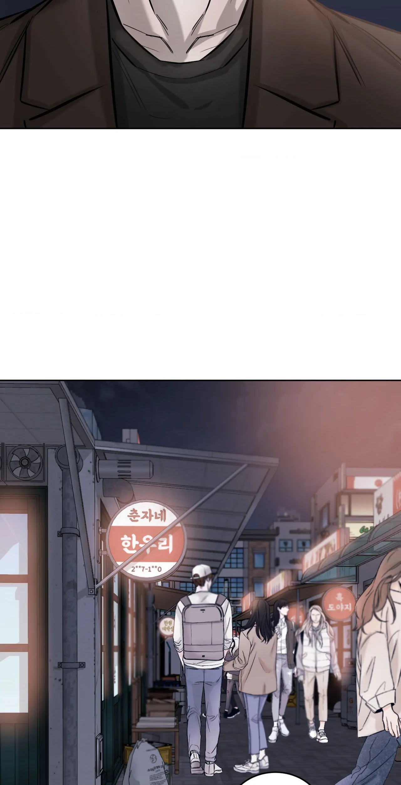 Between Fate And Fortune - Chapter 78 Page 51