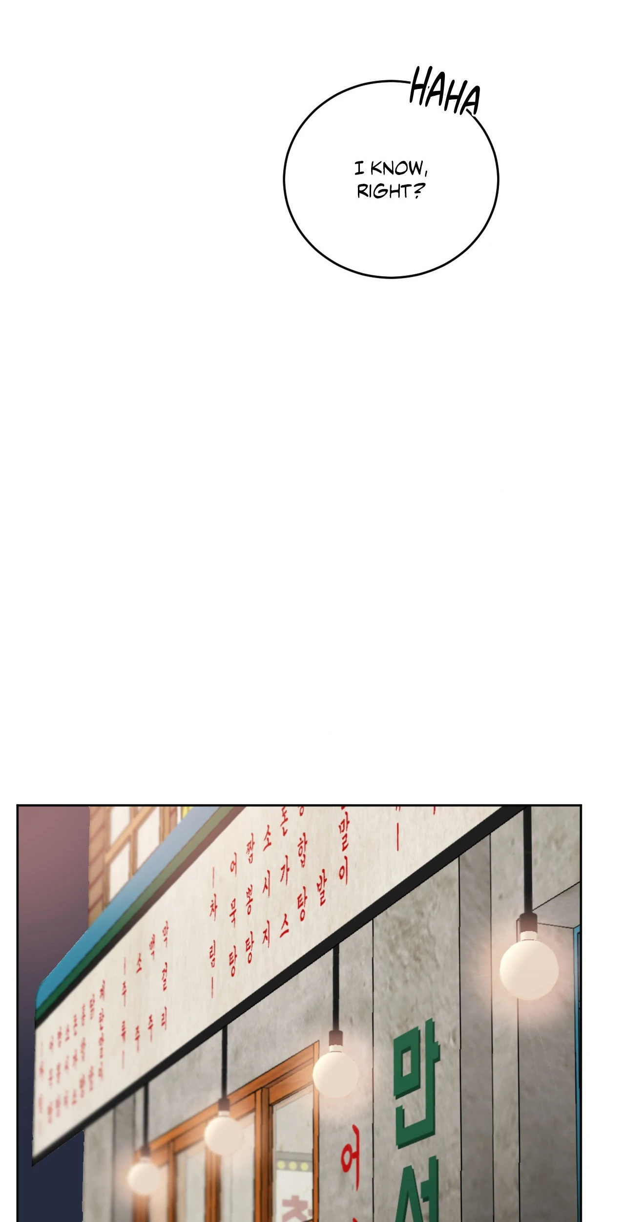 Between Fate And Fortune - Chapter 78 Page 63