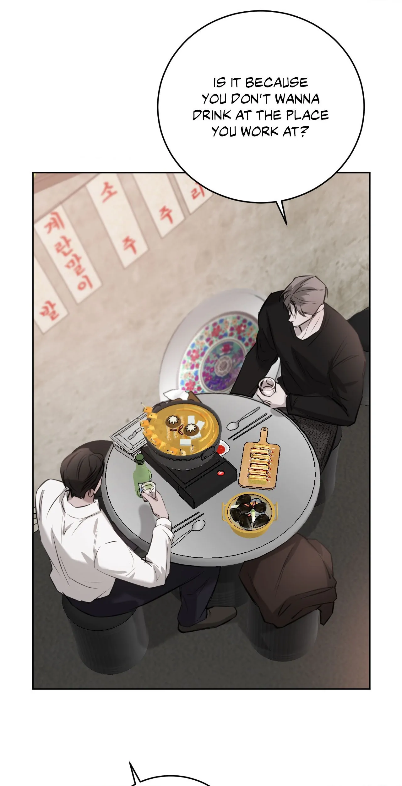 Between Fate And Fortune - Chapter 78 Page 70