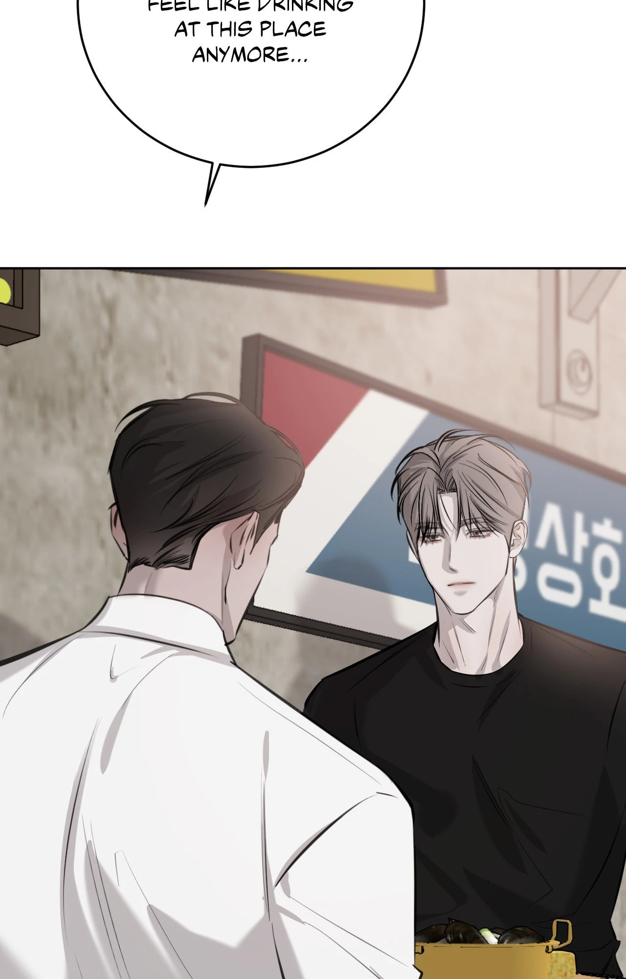 Between Fate And Fortune - Chapter 79 Page 12
