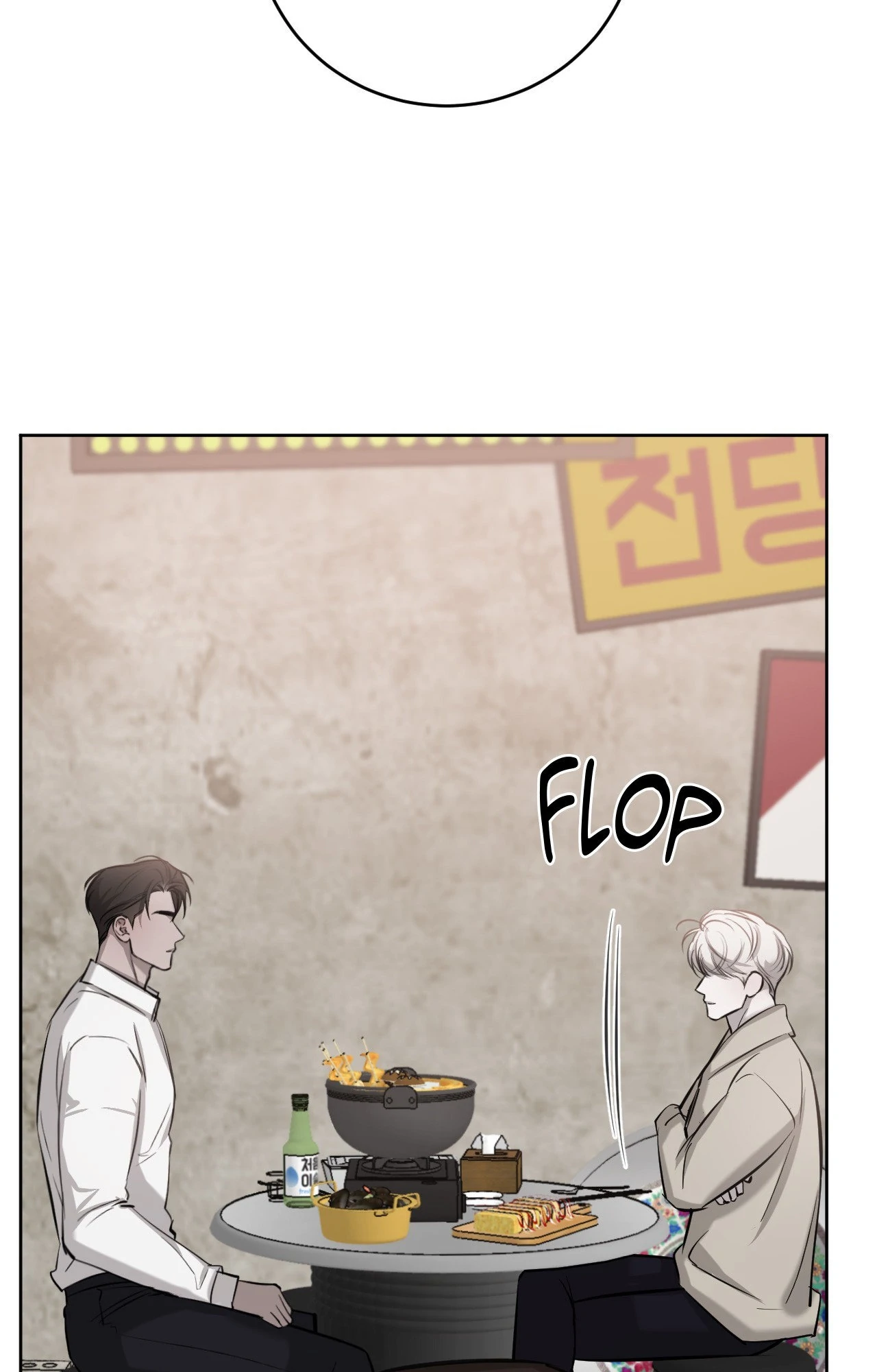 Between Fate And Fortune - Chapter 79 Page 41