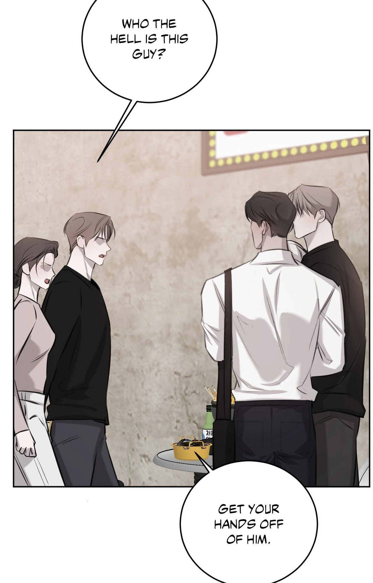 Between Fate And Fortune - Chapter 79 Page 63