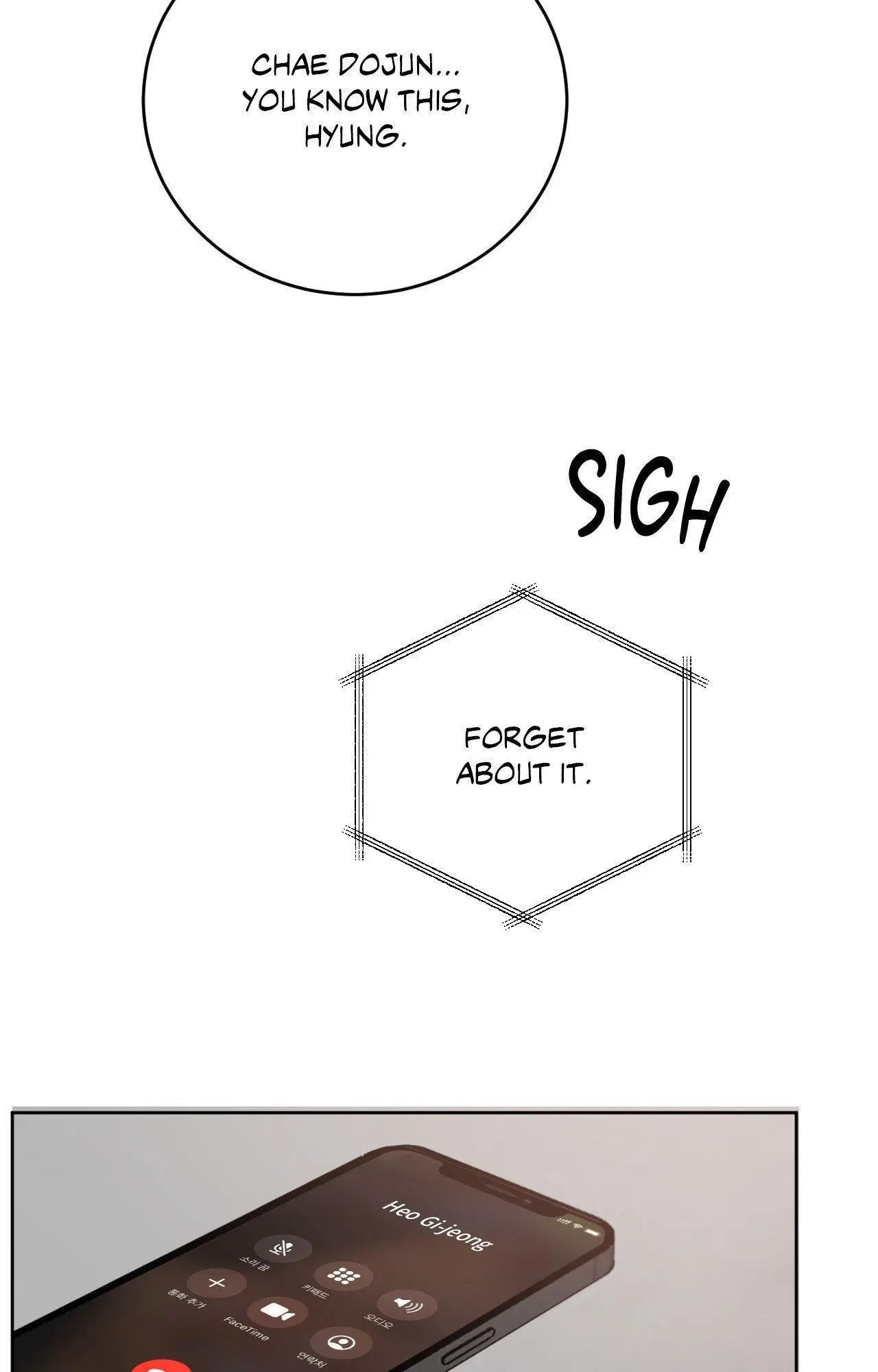 Between Fate And Fortune - Chapter 85 Page 86