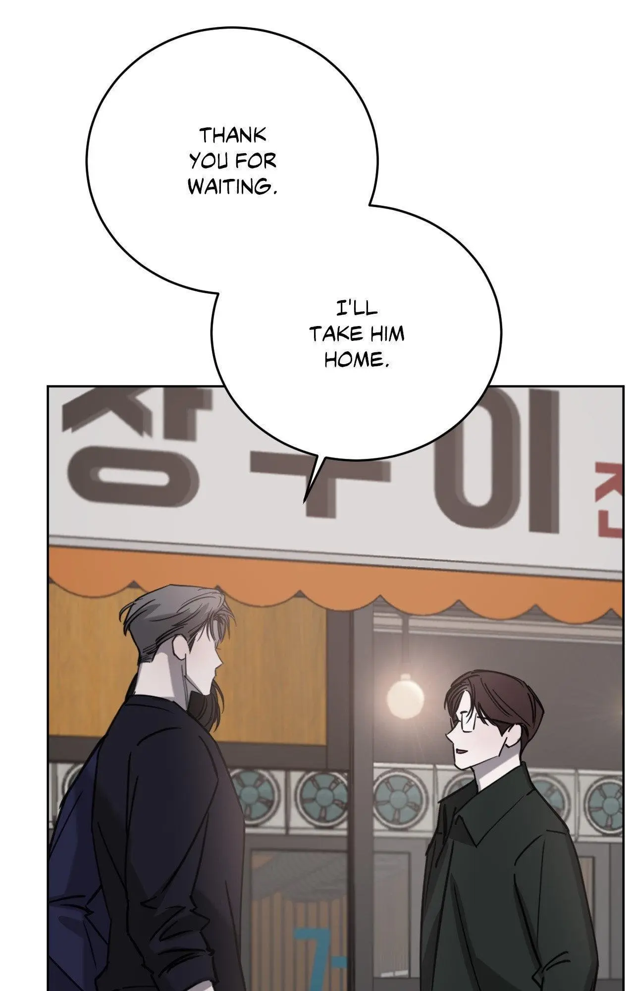 Between Fate And Fortune - Chapter 86 Page 44