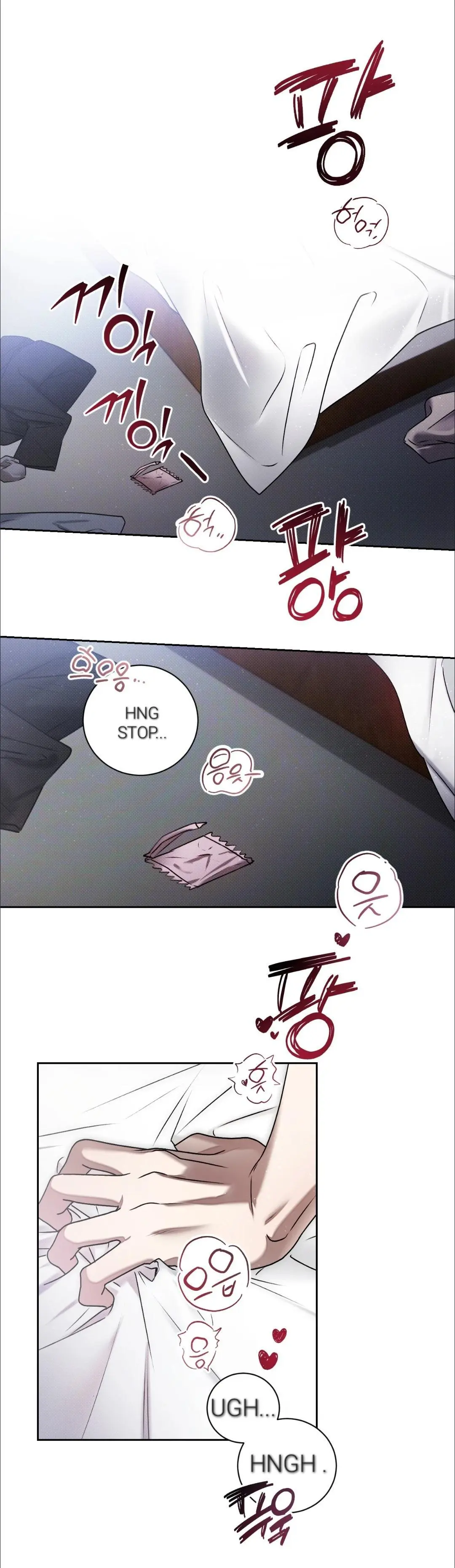 Biscuit - Chapter 0 Page 6