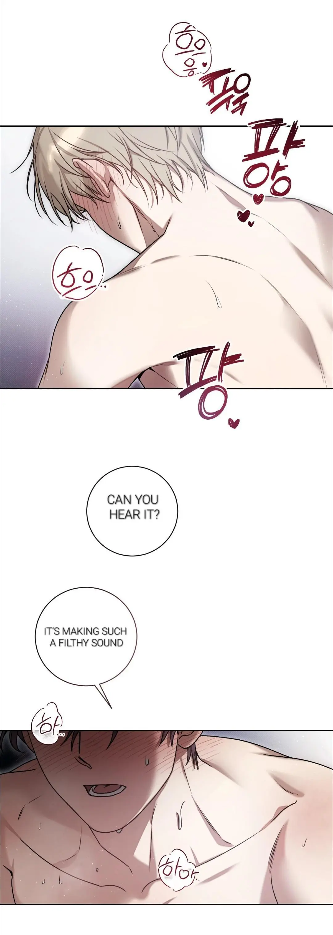 Biscuit - Chapter 0 Page 7
