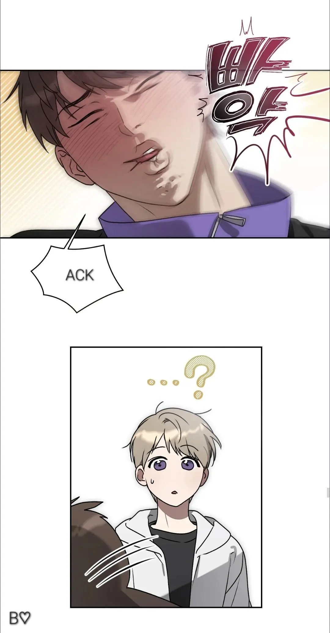 Biscuit - Chapter 0 Page 16