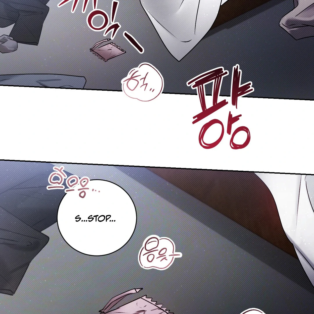 Biscuit - Chapter 1 Page 13
