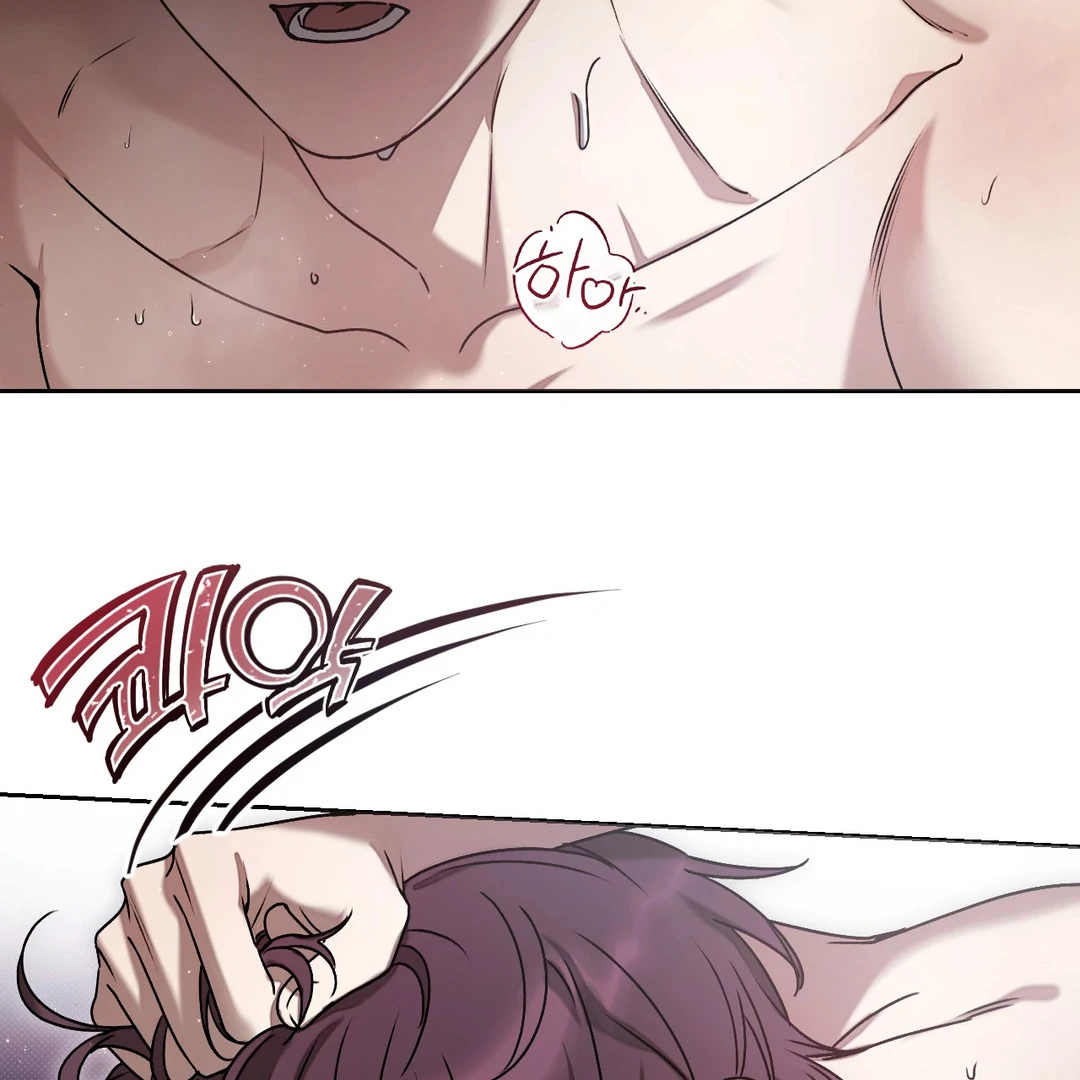 Biscuit - Chapter 1 Page 18