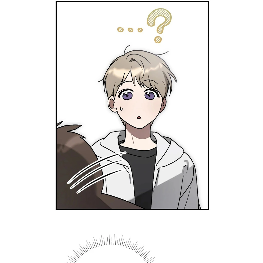 Biscuit - Chapter 1 Page 44