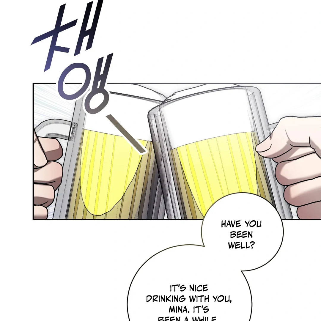 Biscuit - Chapter 1 Page 76