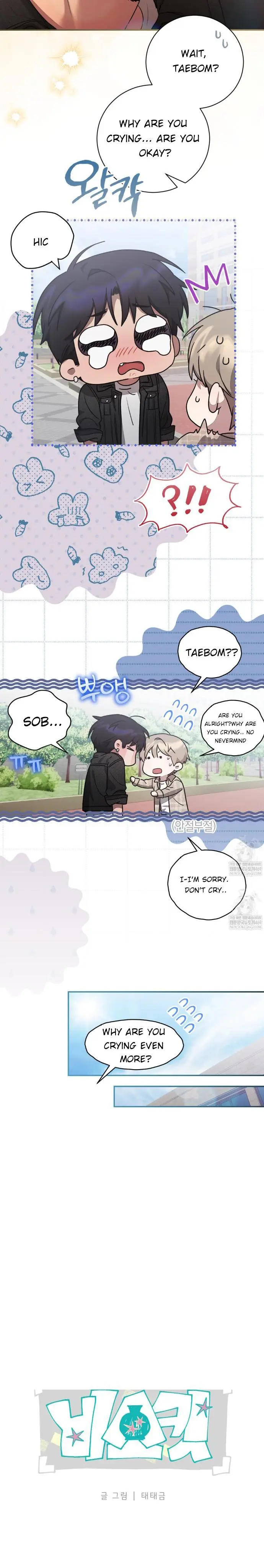 Biscuit - Chapter 21 Page 5