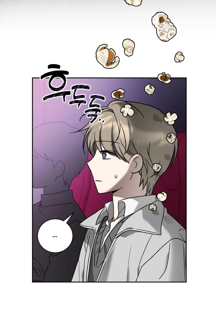 Biscuit - Chapter 3 Page 30
