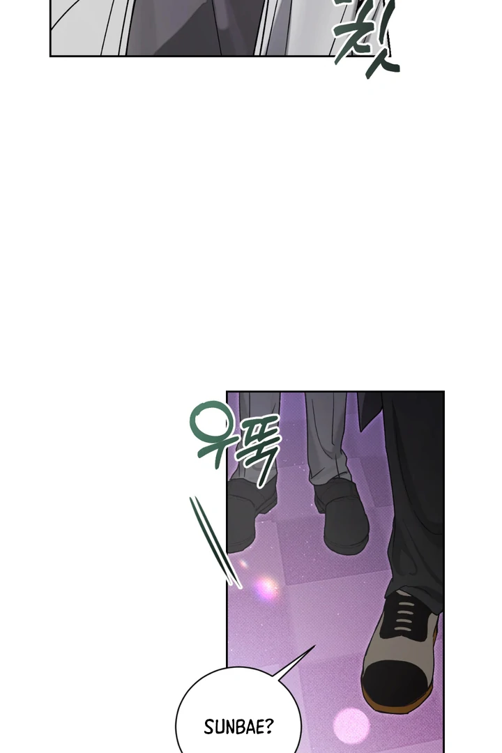 Biscuit - Chapter 3 Page 59