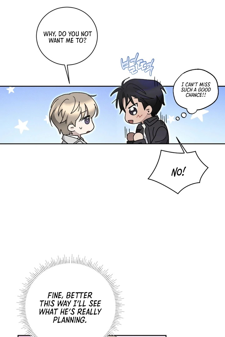 Biscuit - Chapter 3 Page 75