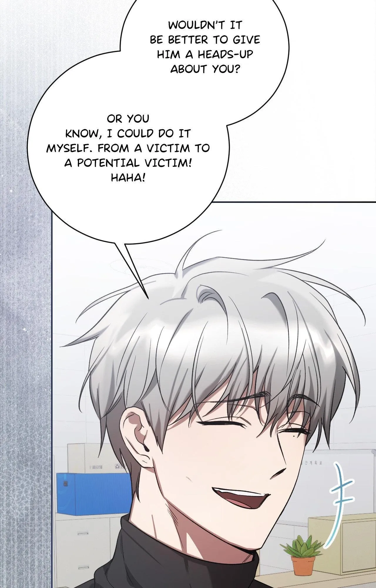Biscuit - Chapter 32 Page 22